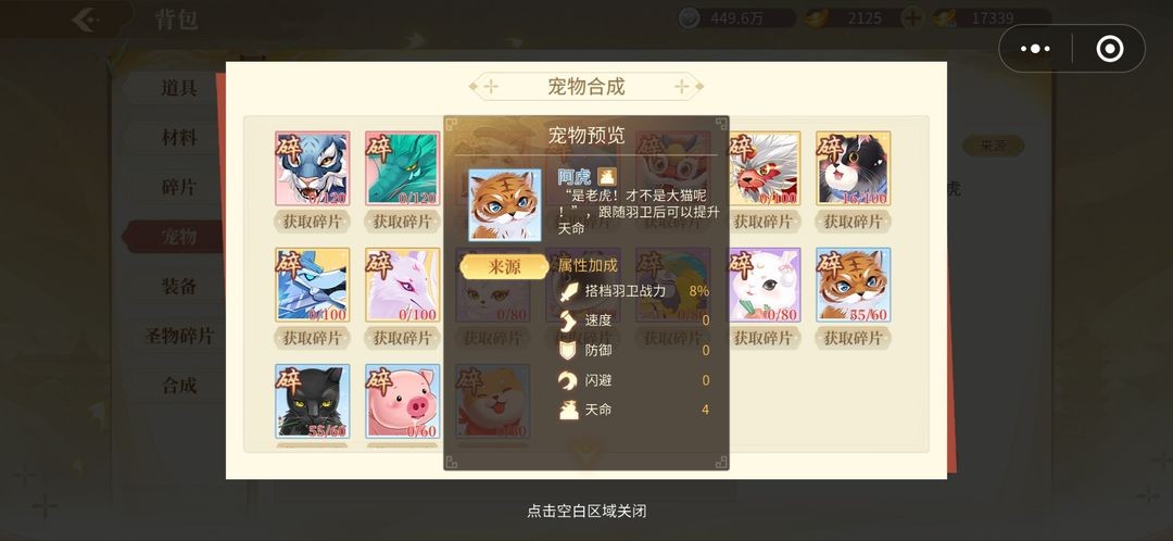 青鸾繁华录(4399小游戏)