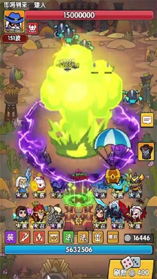 时空边际手游官方版