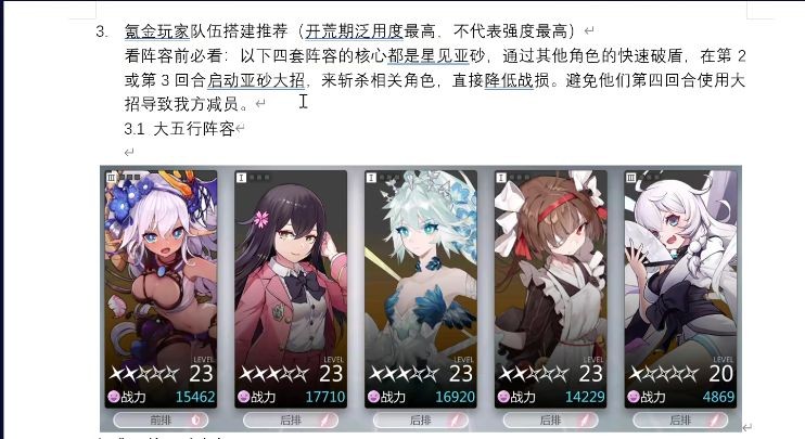 灵魂潮汐官网版