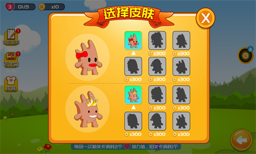 王子与公主私奔