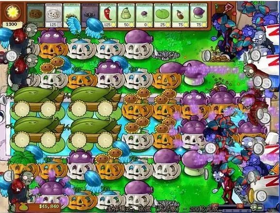 植物大战僵尸升级版