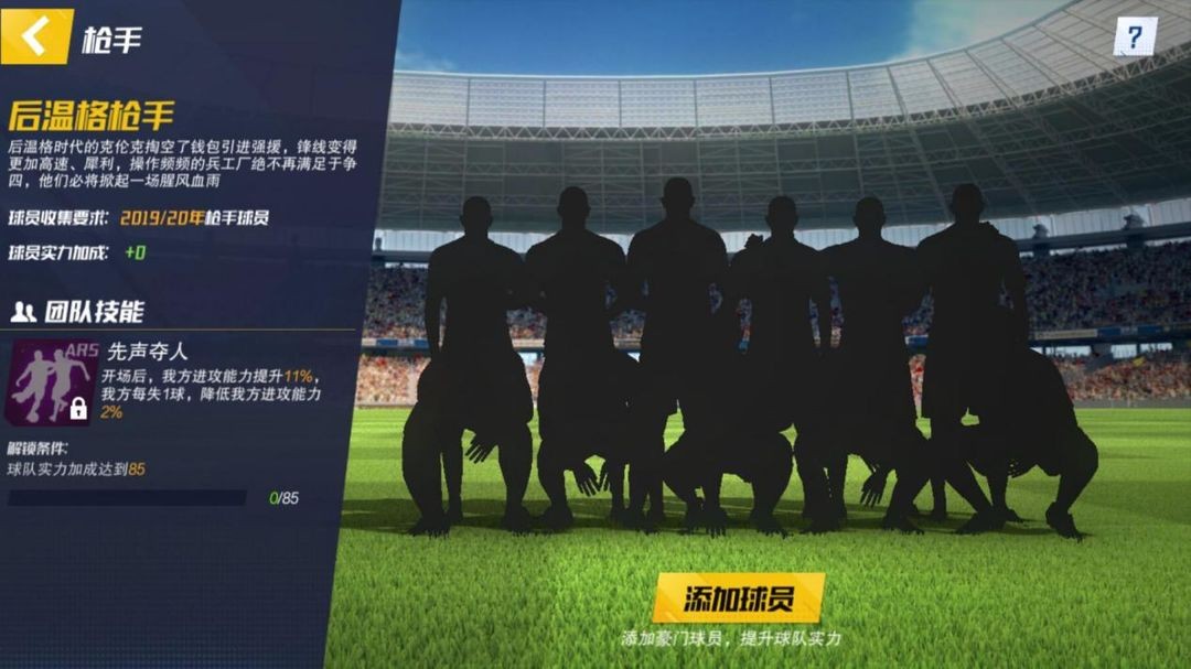 最佳11人官网版