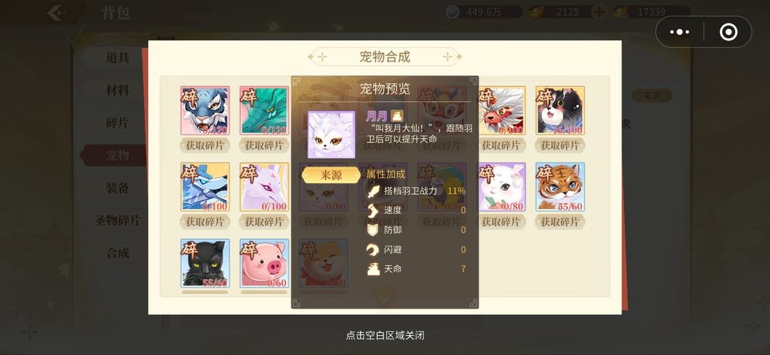 青鸾繁华录(4399小游戏)