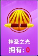 狙击手冠军最新版