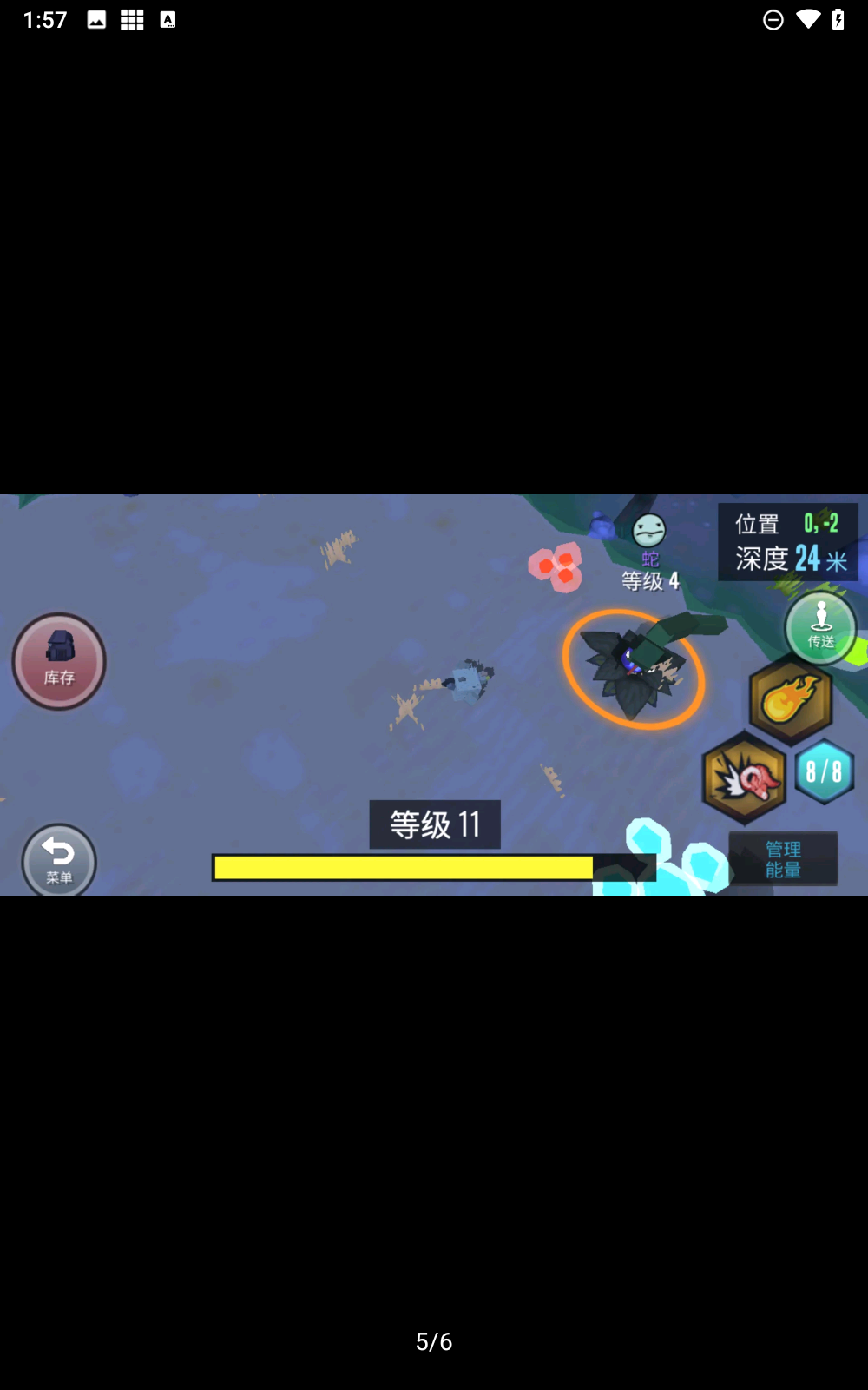 动物融合模拟器汉化版