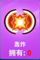 狙击手冠军最新版