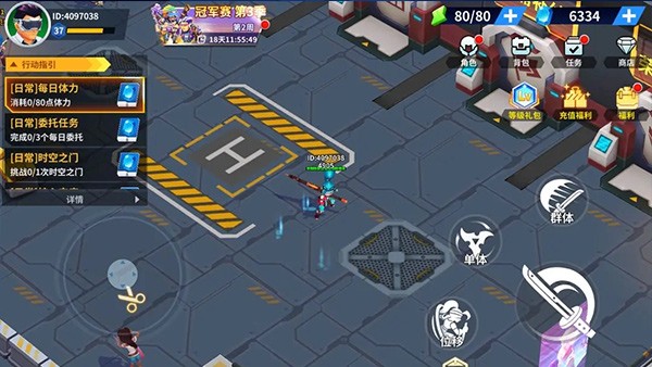 别惹神枪手官方版