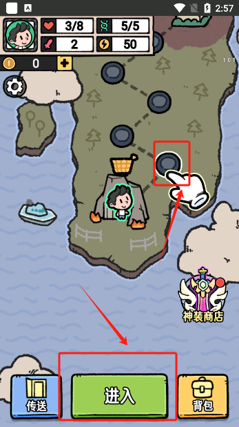 这就是冒险游戏手机版下载