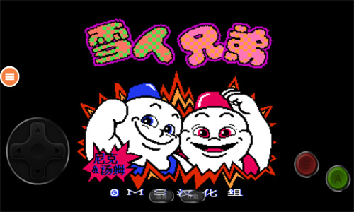 雪人兄弟手机版