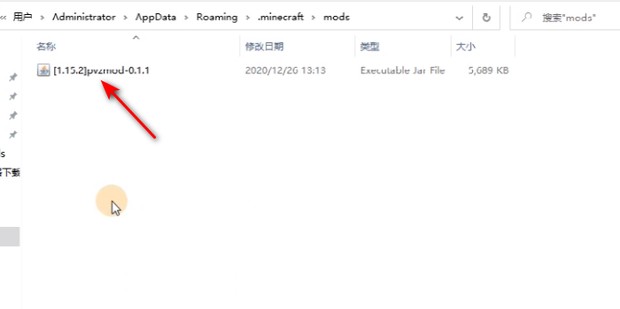 我的世界国际版1.20正式版