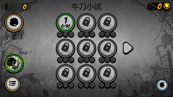 永不言弃2官方版