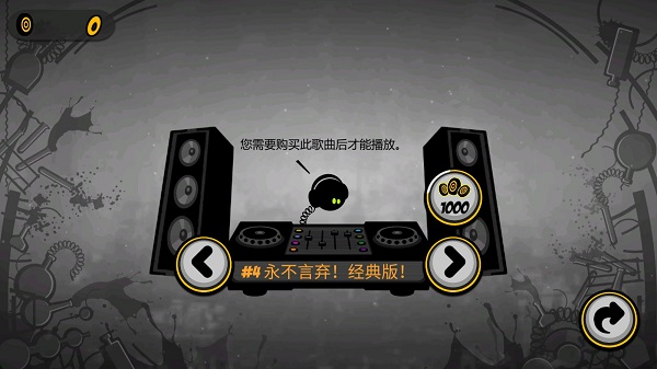 永不言弃2官方版