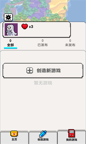 沙盒模拟器新版本