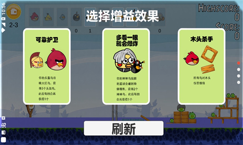 愤怒的小鸟肉鸽版