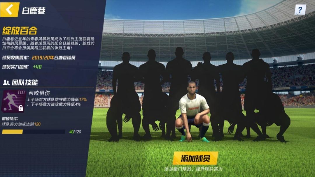 最佳11人官网版