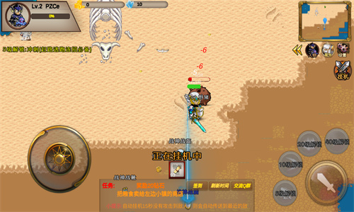 我的传奇我是传奇