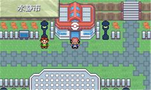 口袋妖怪小智丰缘篇