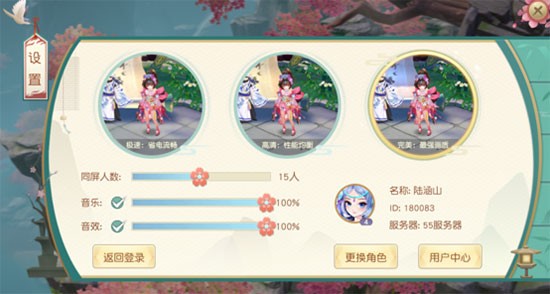 神雕侠侣手游官方版