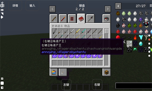 烦人的村民手机版