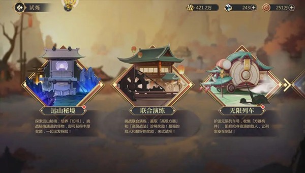 启明幻歌手游官方版