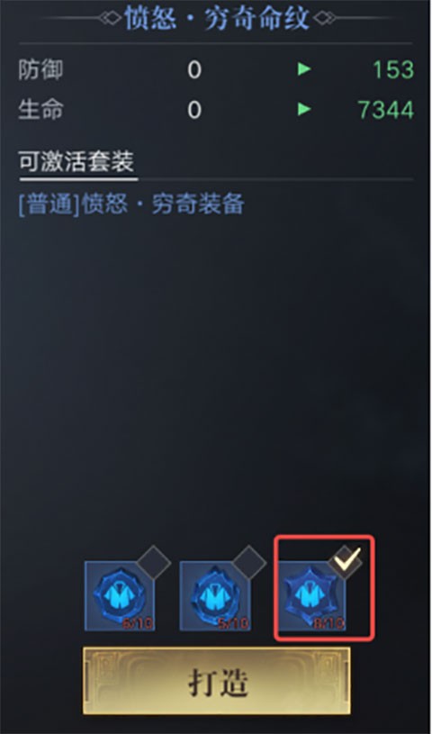 新盗墓笔记手游