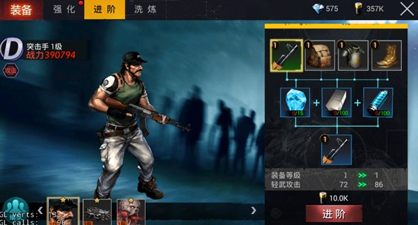 生化围城官方正版