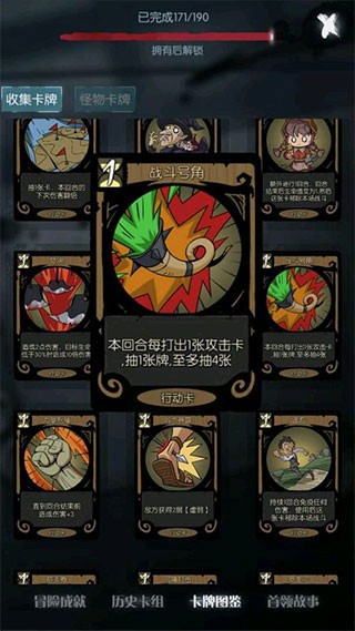 月圆之夜安卓版