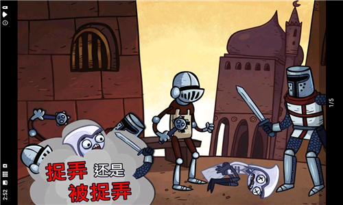 史上最恶搞小游戏