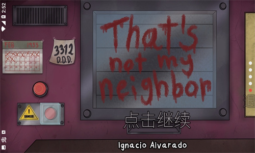 他不是我的邻居免广告