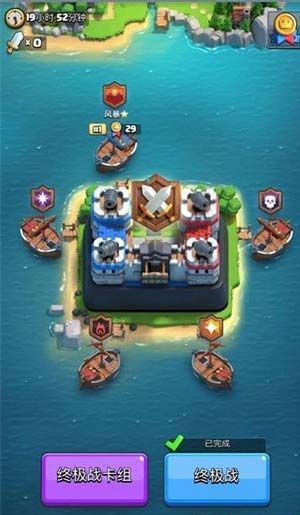 皇室战争国际服最新版