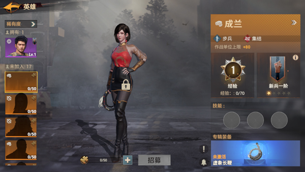 曙光防线官网版