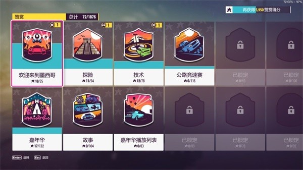 极限竞速地平线5官方正版