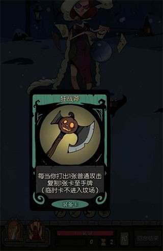 月圆之夜安卓版