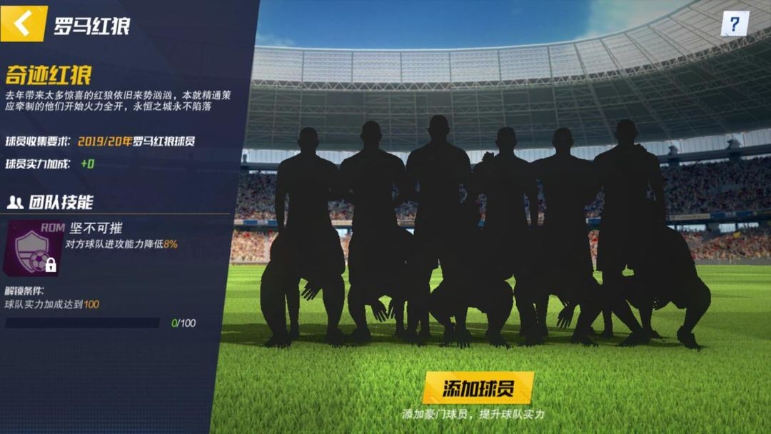 最佳11人官网版