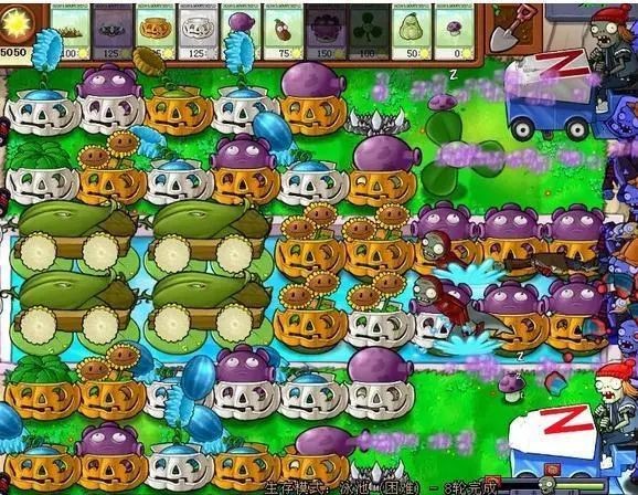 植物大战僵尸升级版