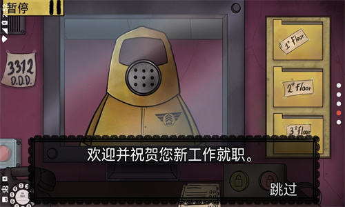 他不是我的邻居免广告