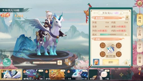 神雕侠侣手游官方版