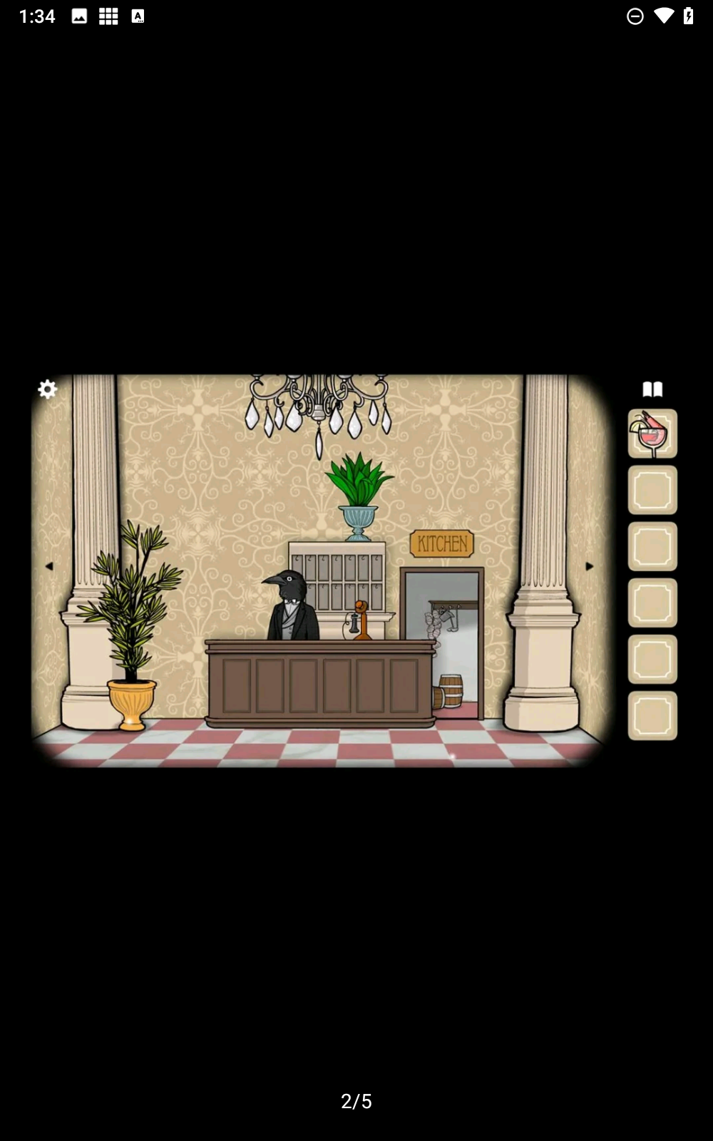 逃离方块锈色旅馆