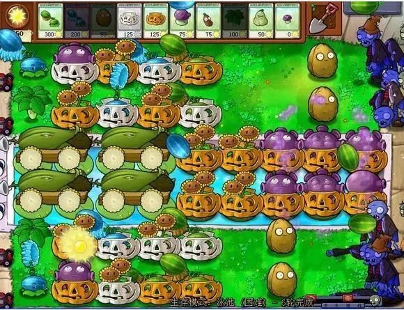 植物大战僵尸升级版