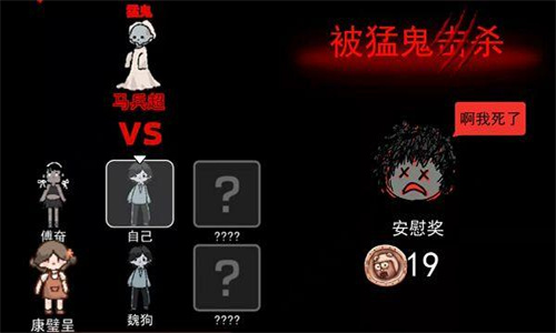 猛鬼宿舍中文版