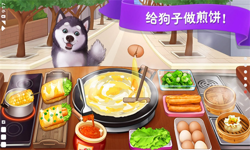 楼下的早餐店最新版