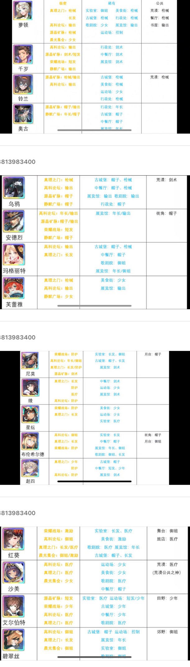 空之要塞启航官网版