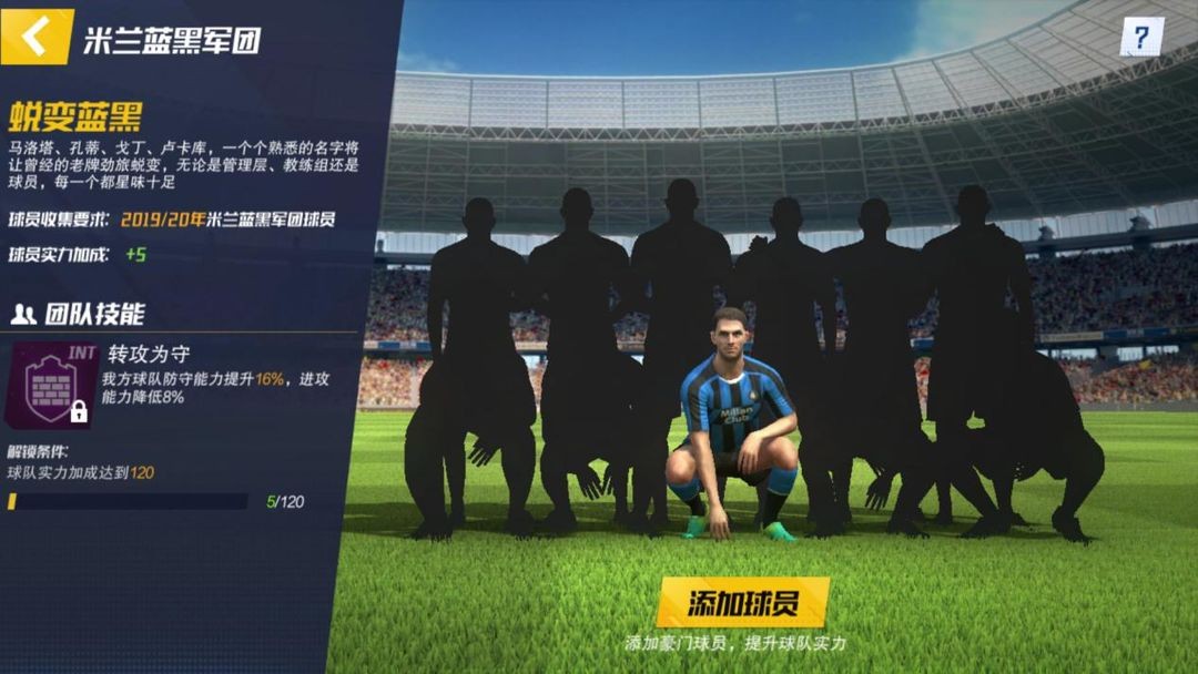 最佳11人官网版