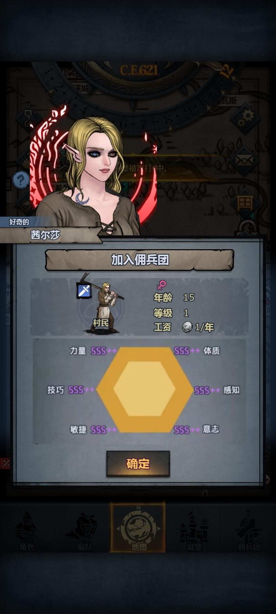 诸神皇冠官方版