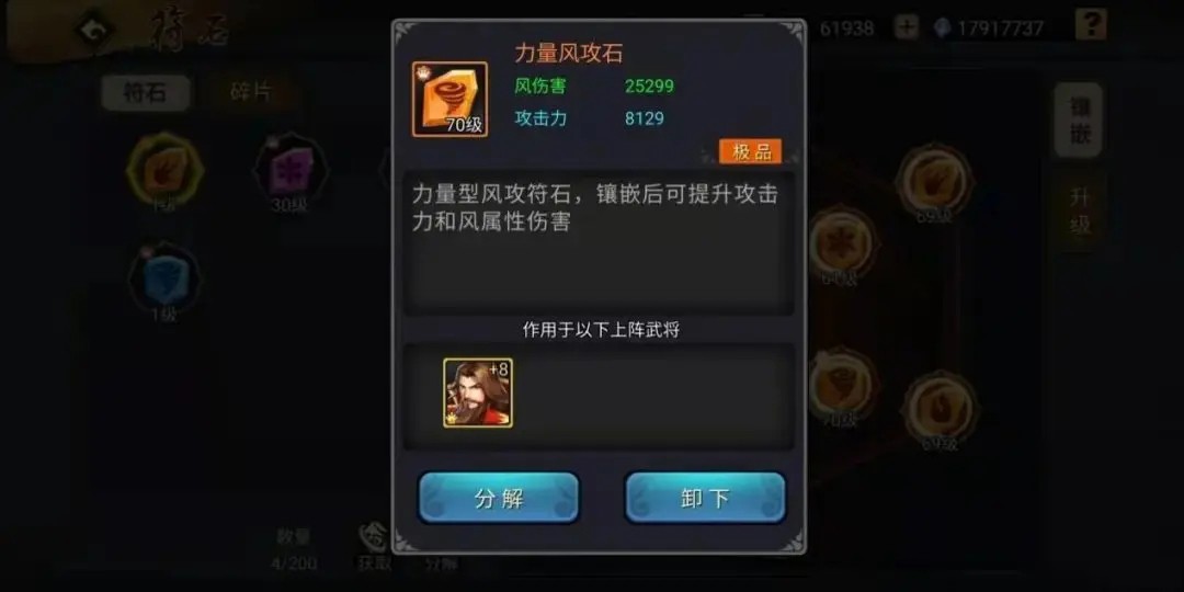 三国战纪街机手机版