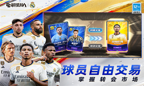 最佳11人官网版