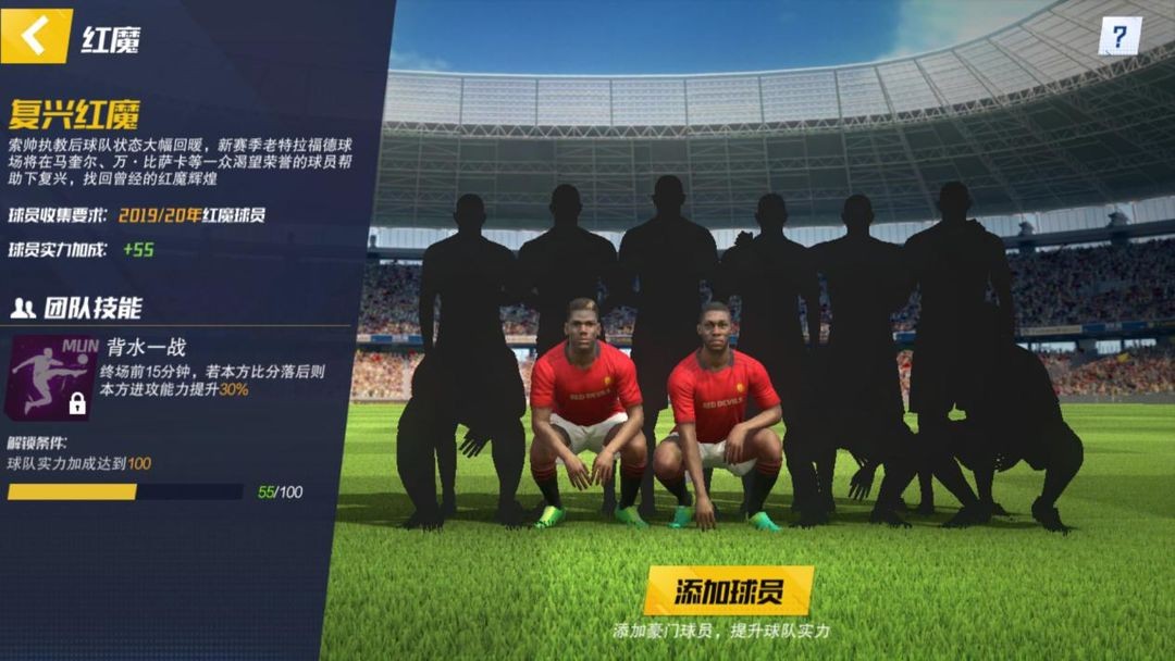 最佳11人官网版