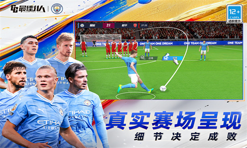 最佳11人官网版