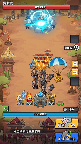 时空边际手游官方版