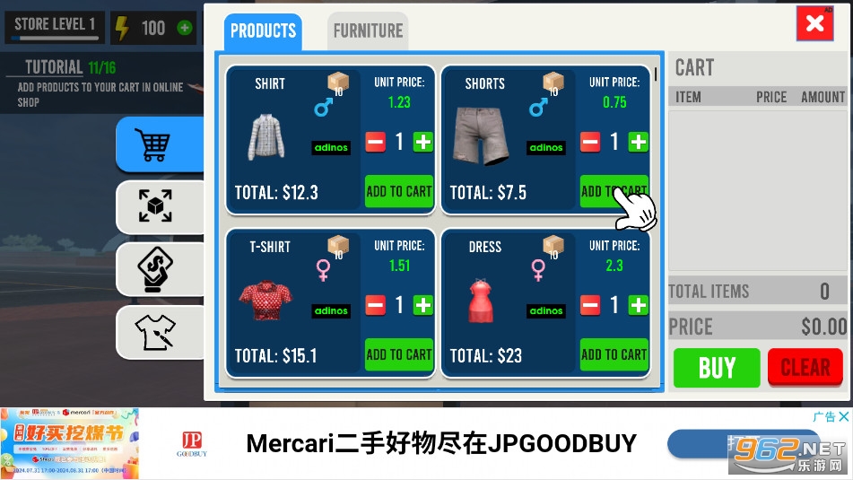 我的服装店模拟器3D